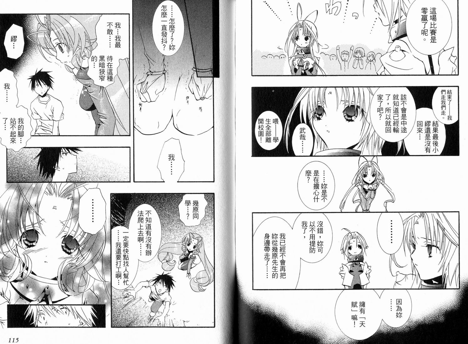 第57页