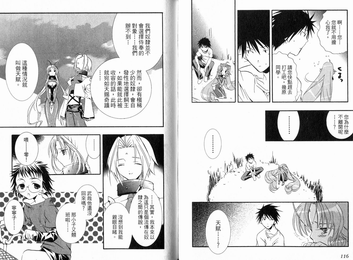 第58页