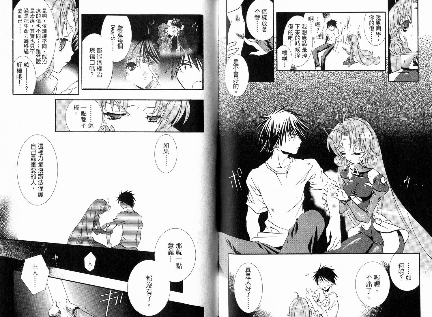 第61页