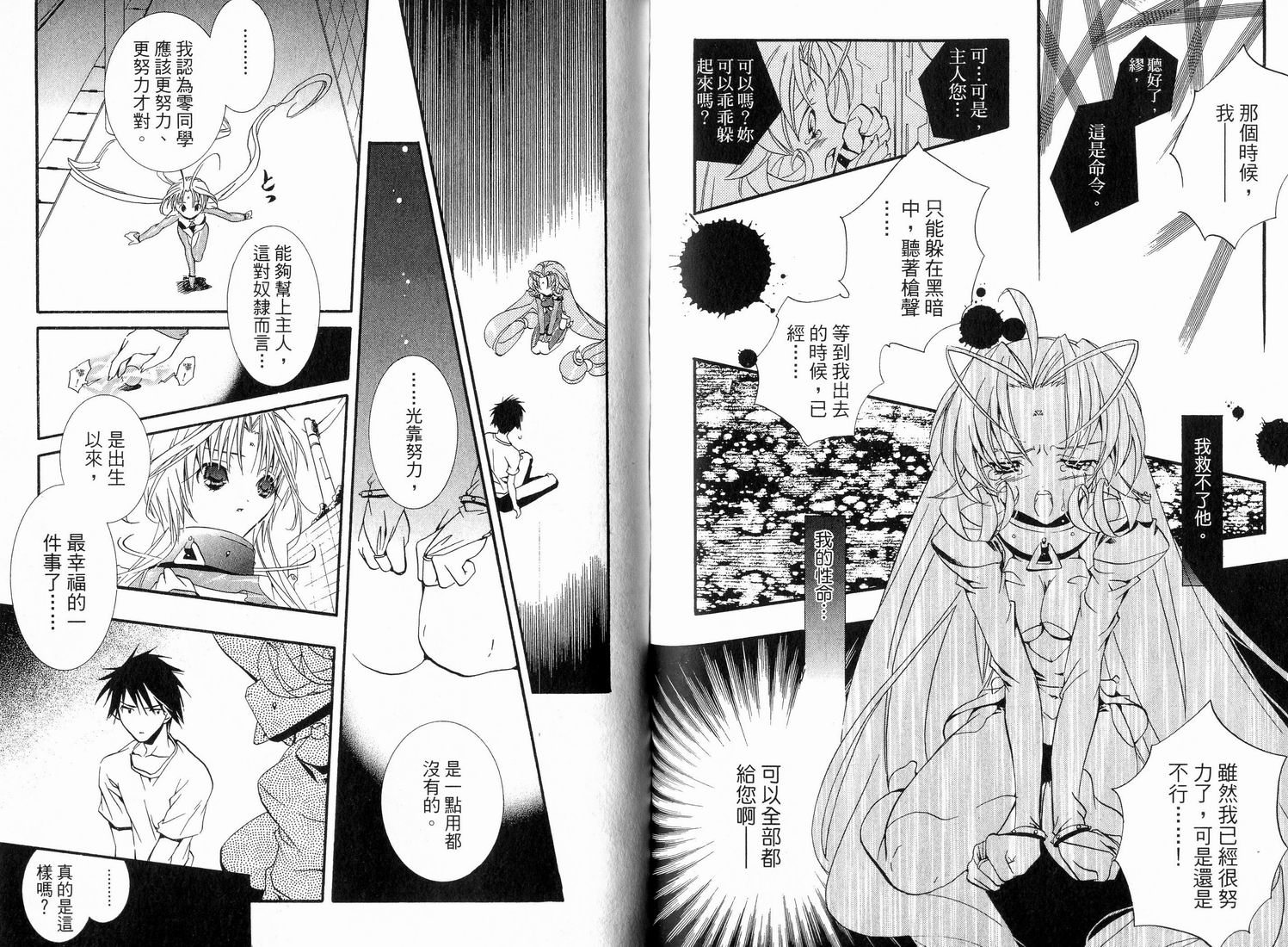 第63页