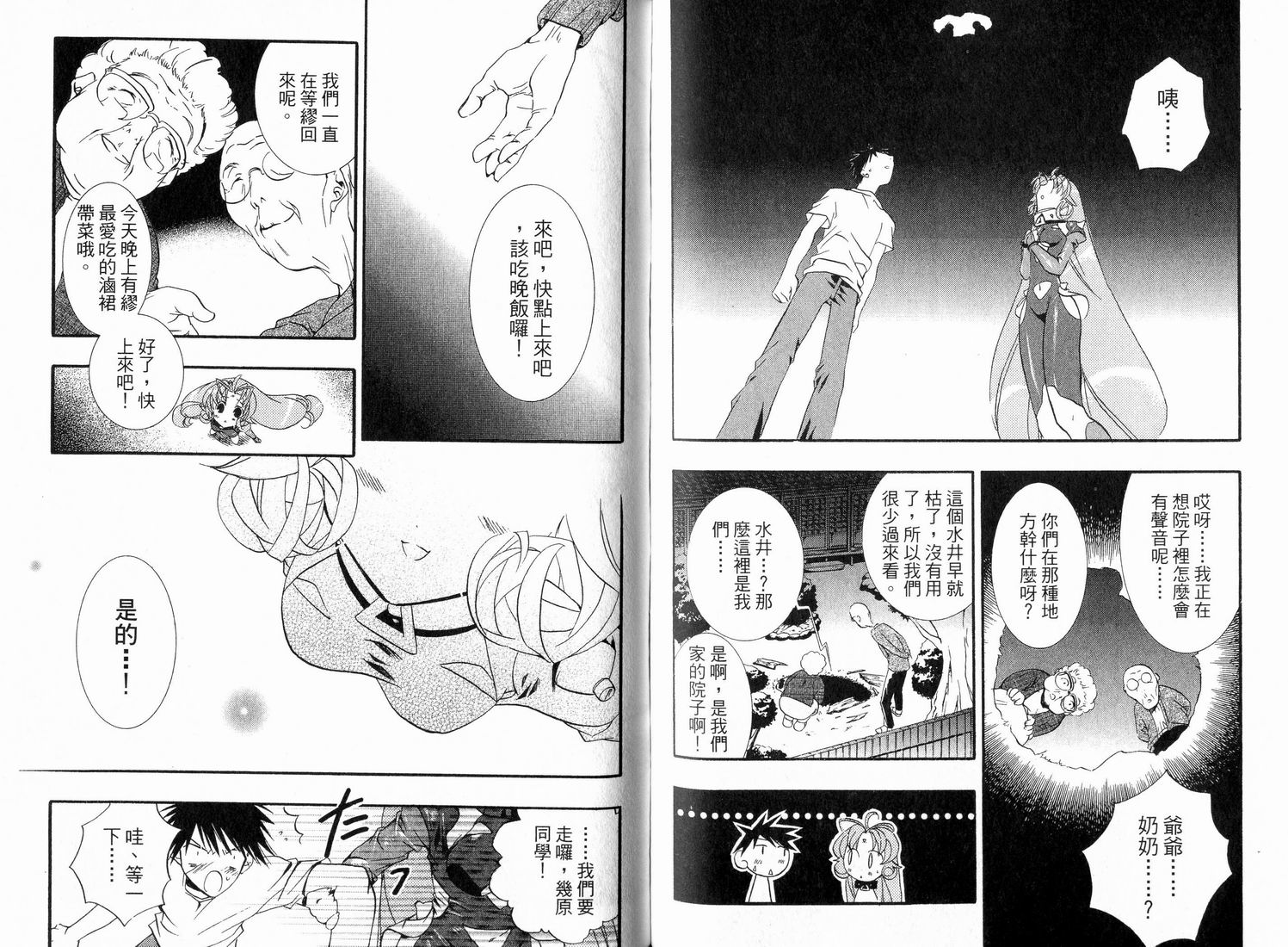 第66页