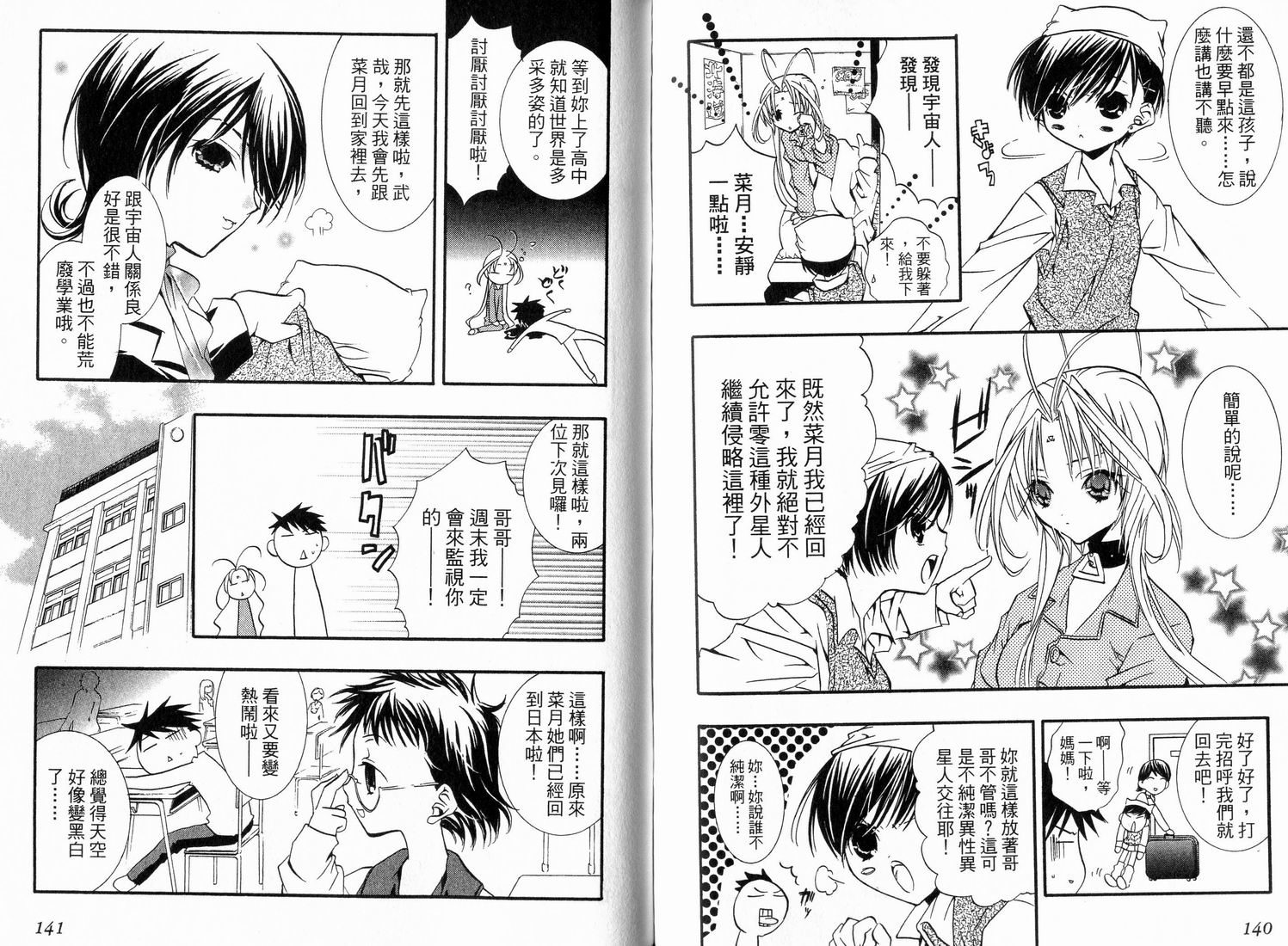 第70页