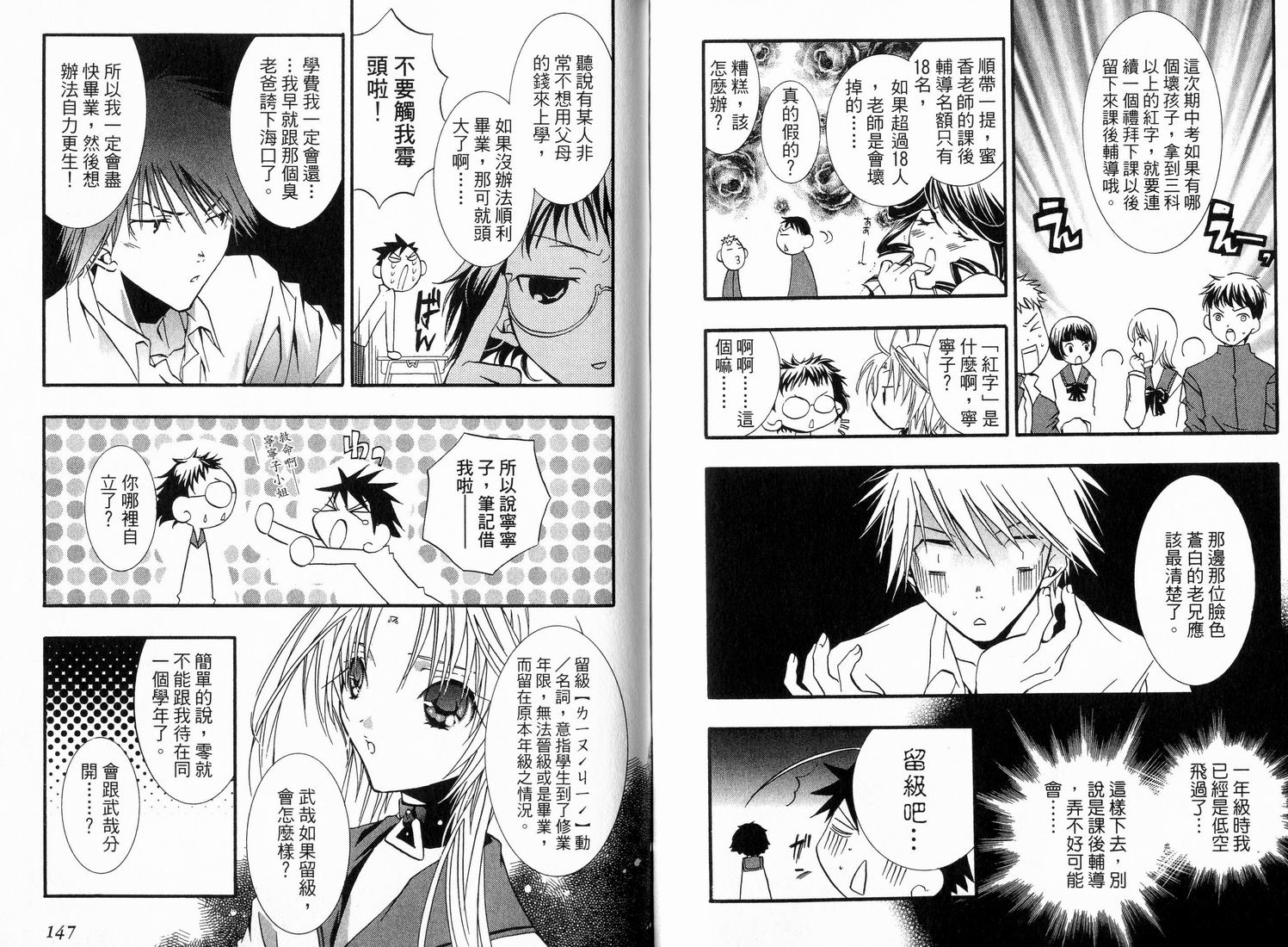 第73页
