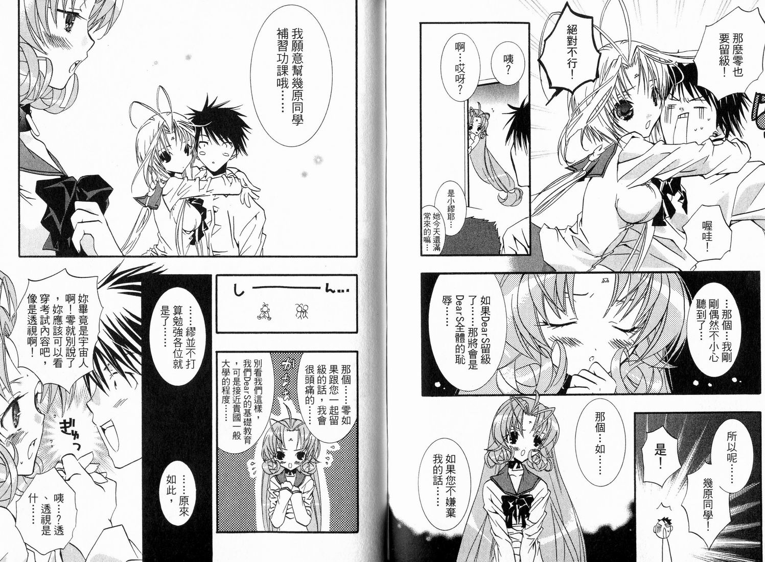 第74页
