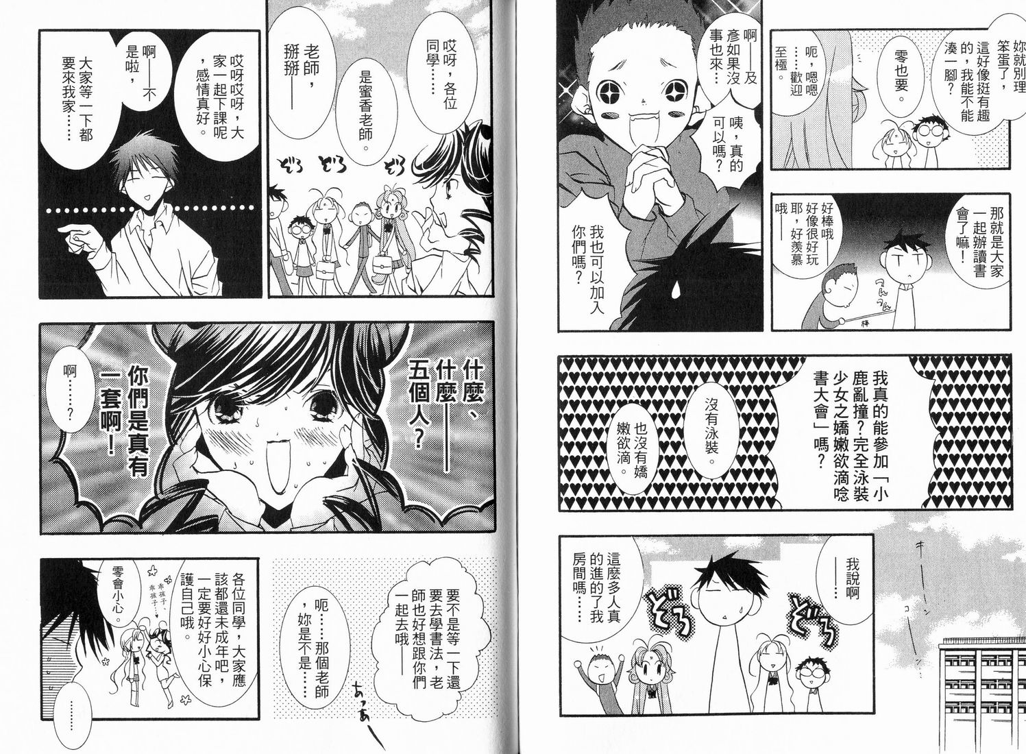 第75页