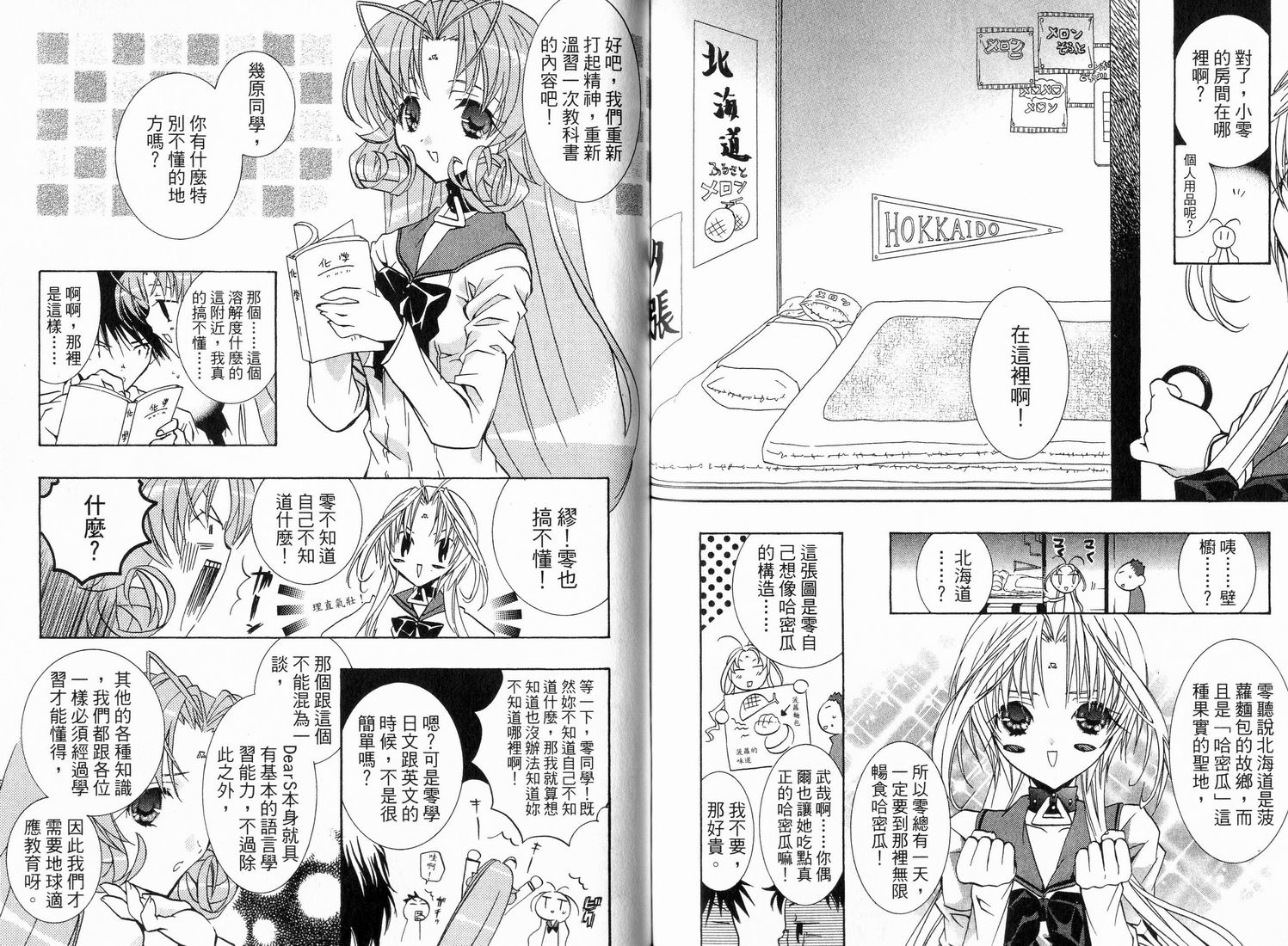 第77页