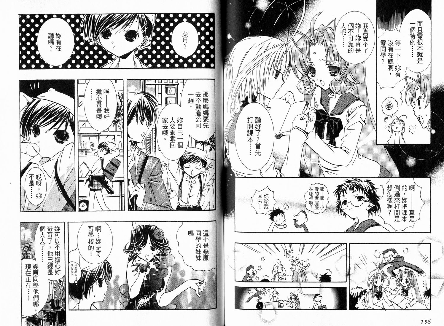 第78页