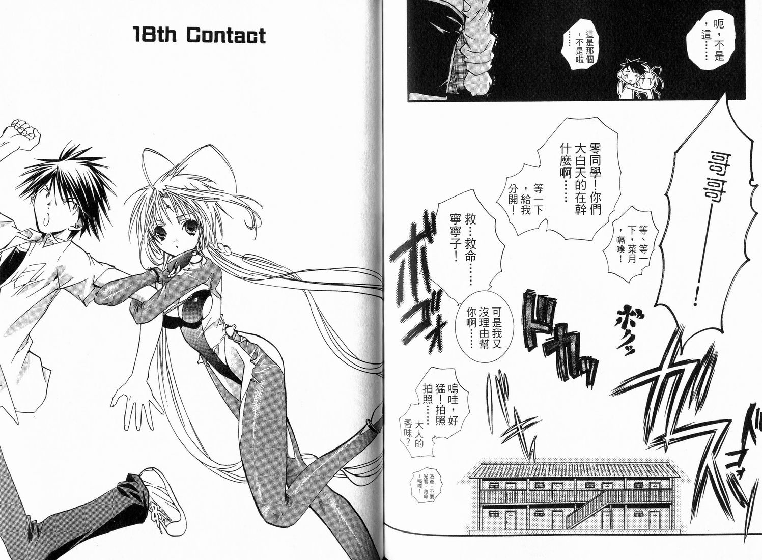 第83页
