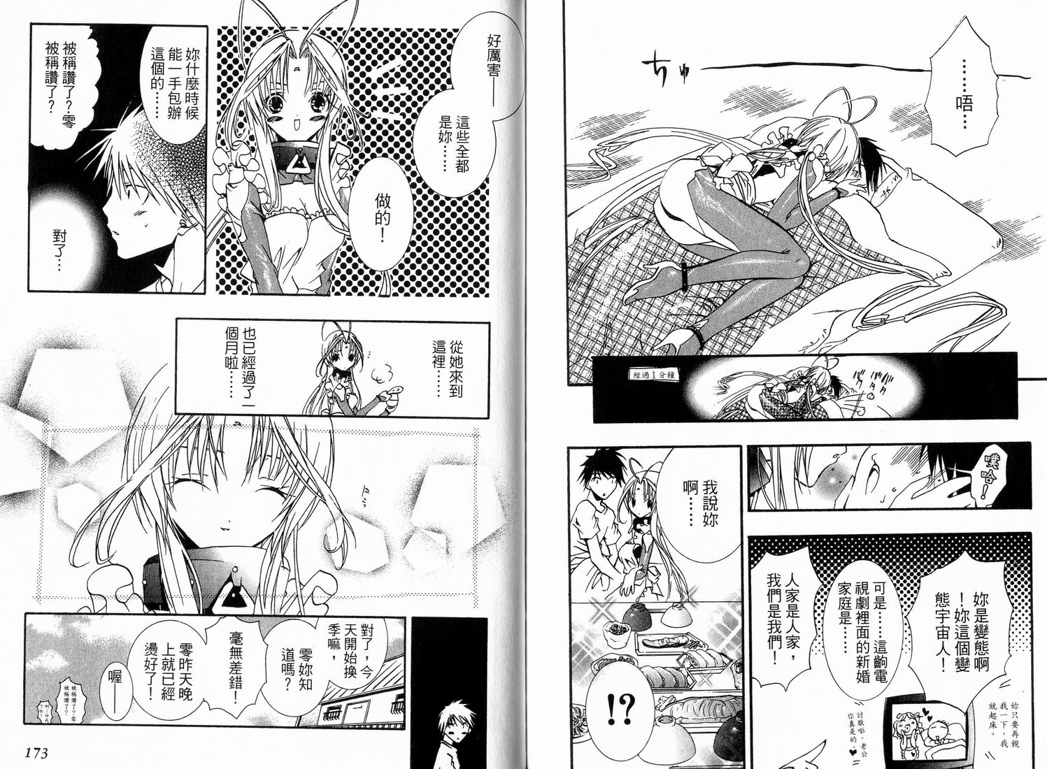 第86页