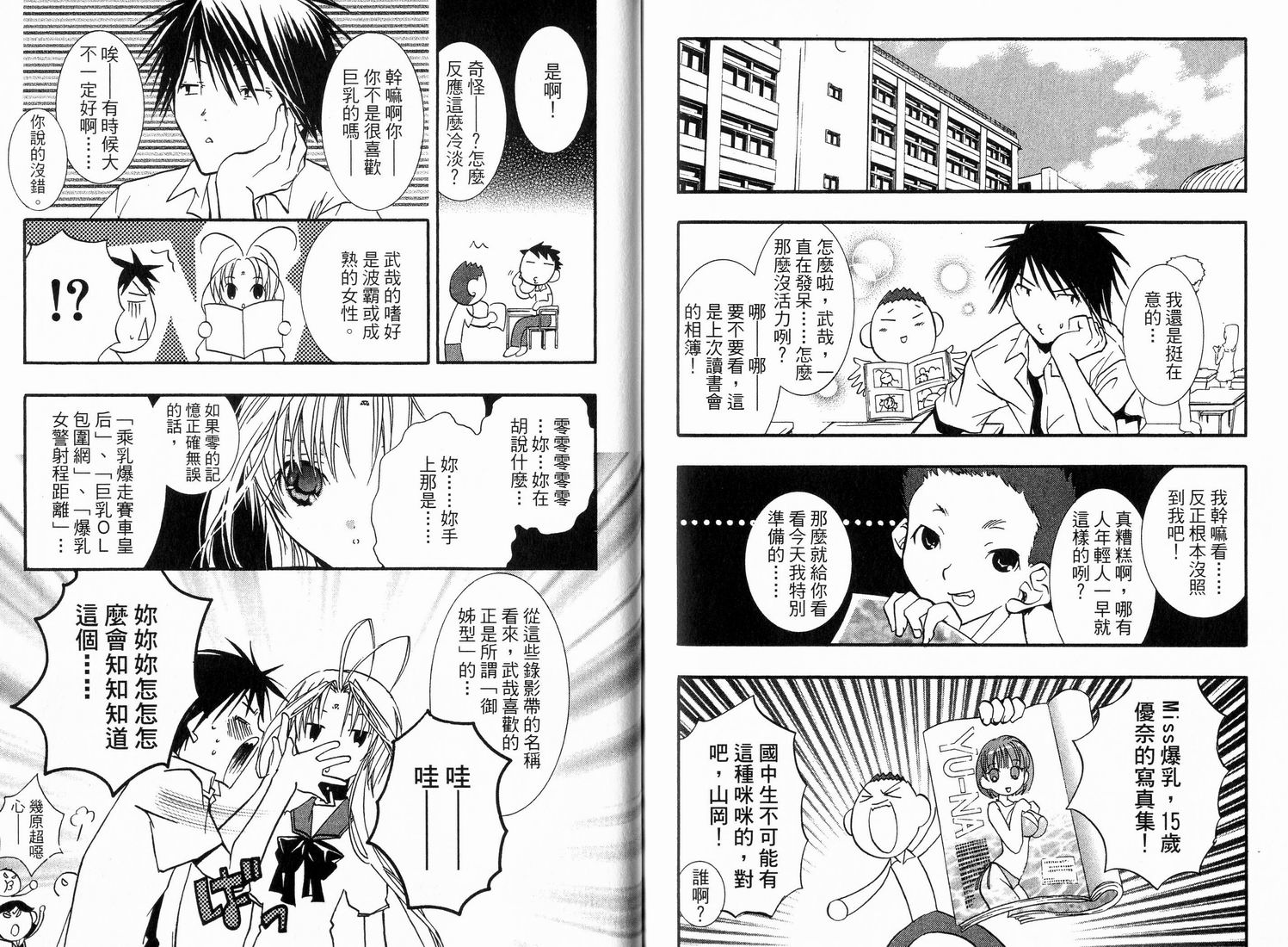 第90页
