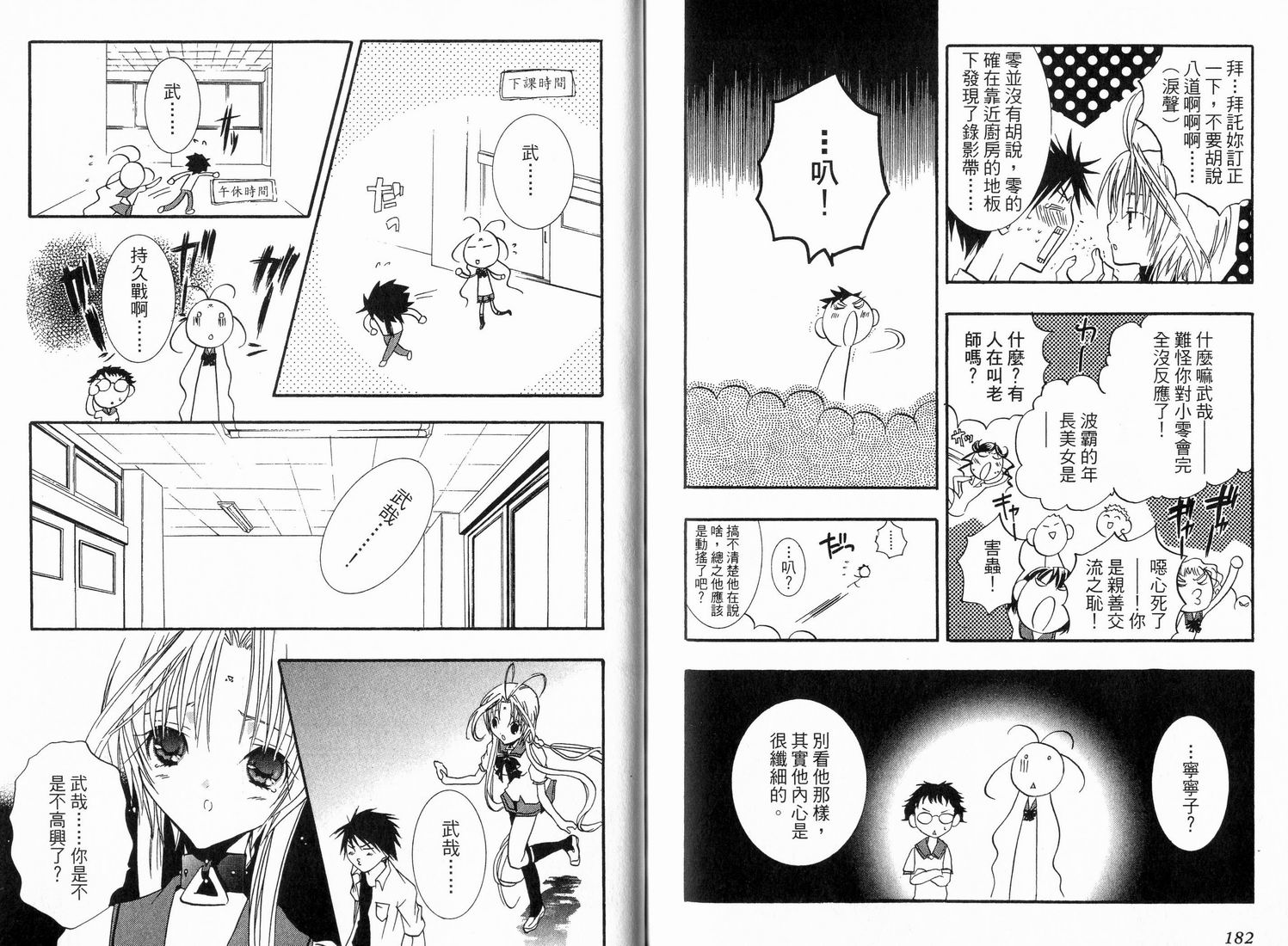 第91页