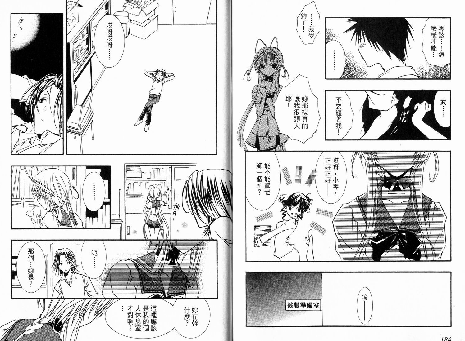 第92页