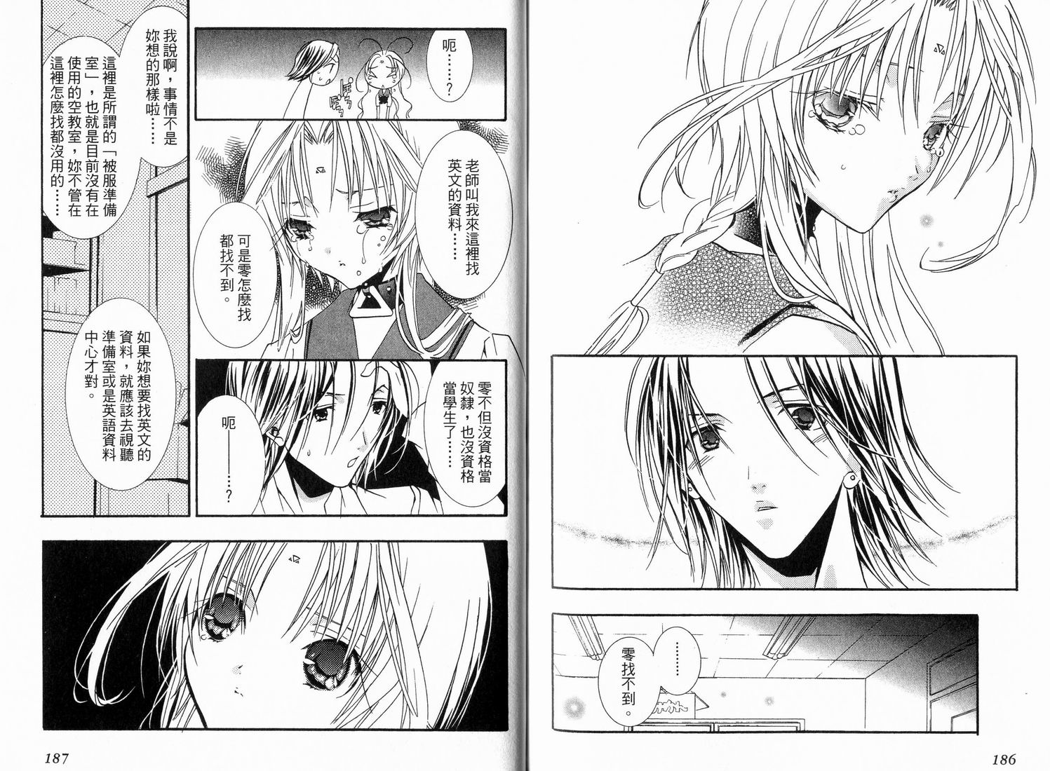 第93页