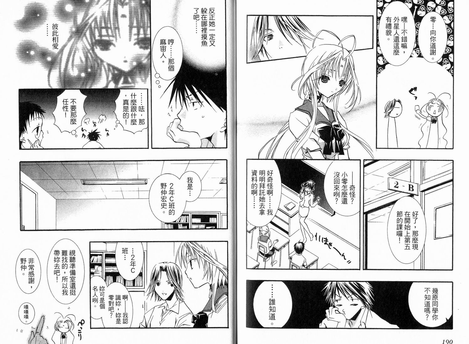 第95页