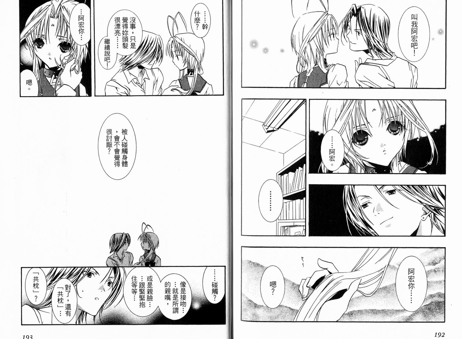 第96页