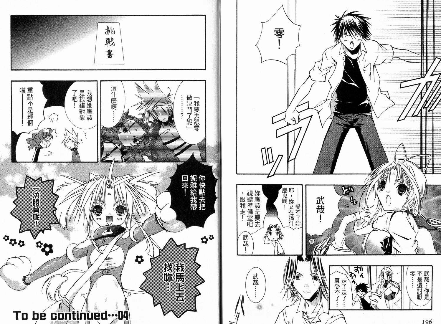 第98页
