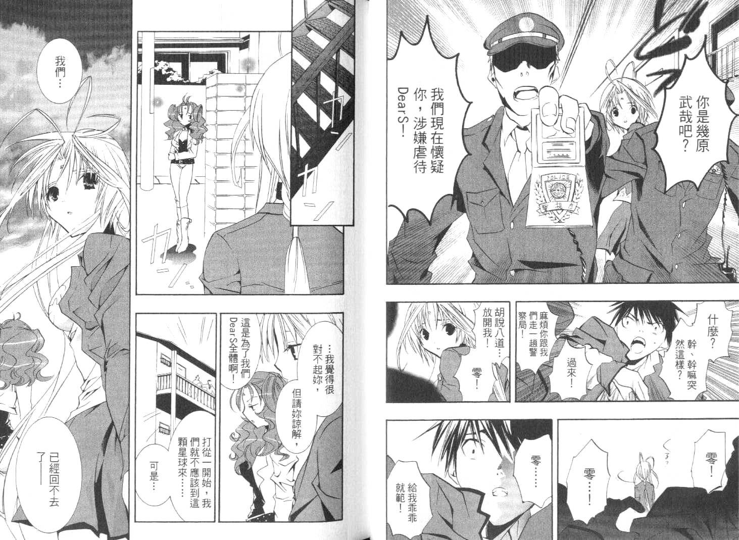 第36页