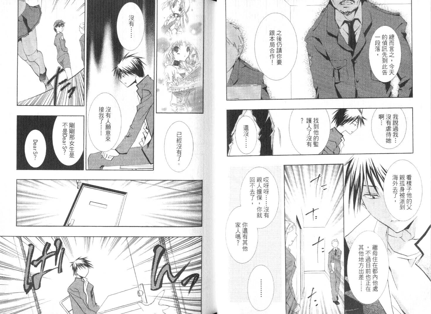 第39页