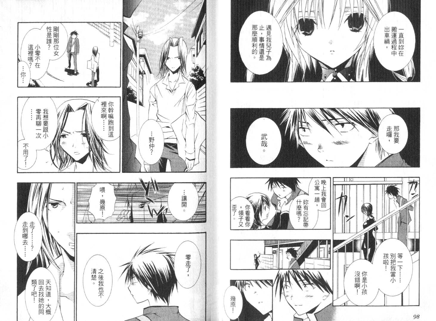 第49页