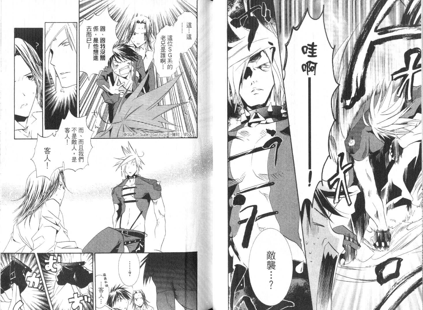 第58页