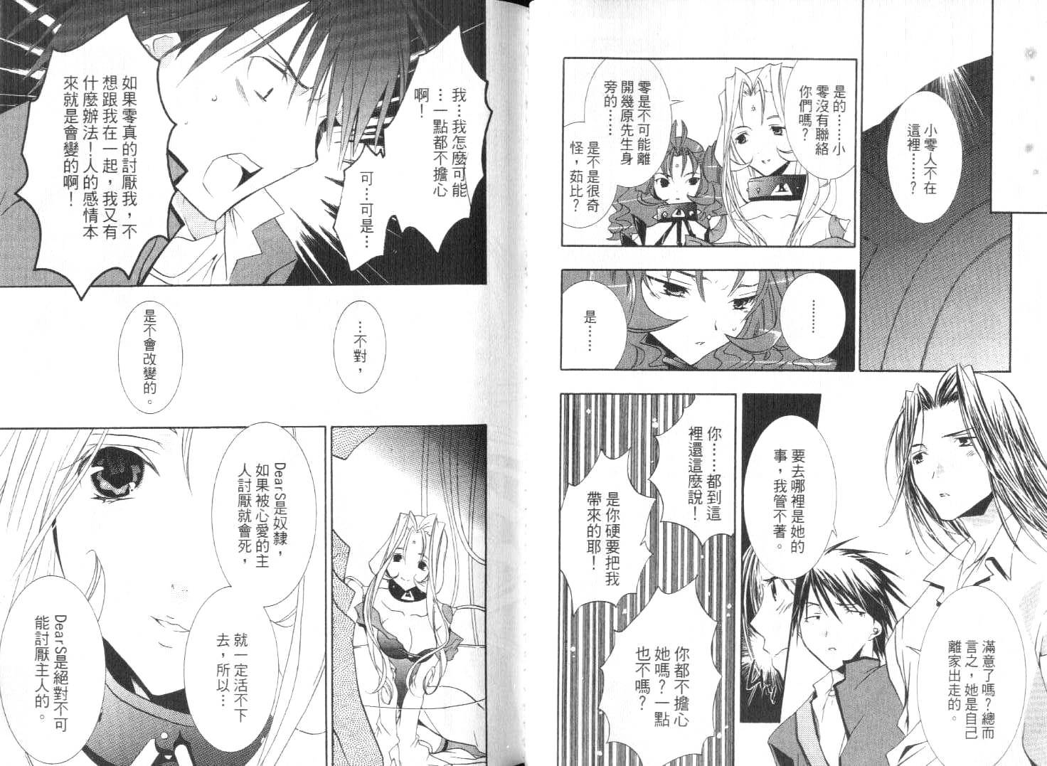 第60页