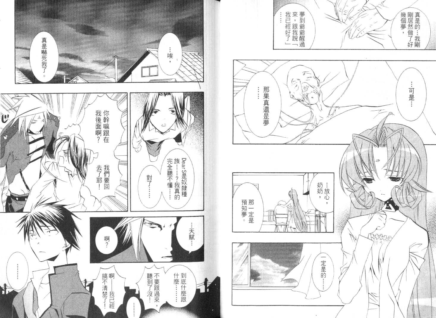 第62页