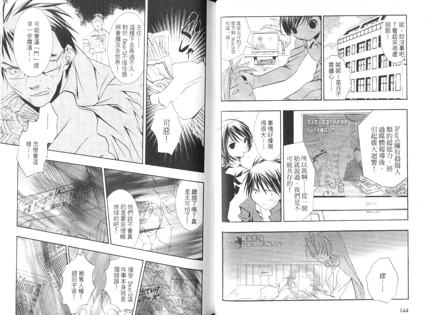 第72页