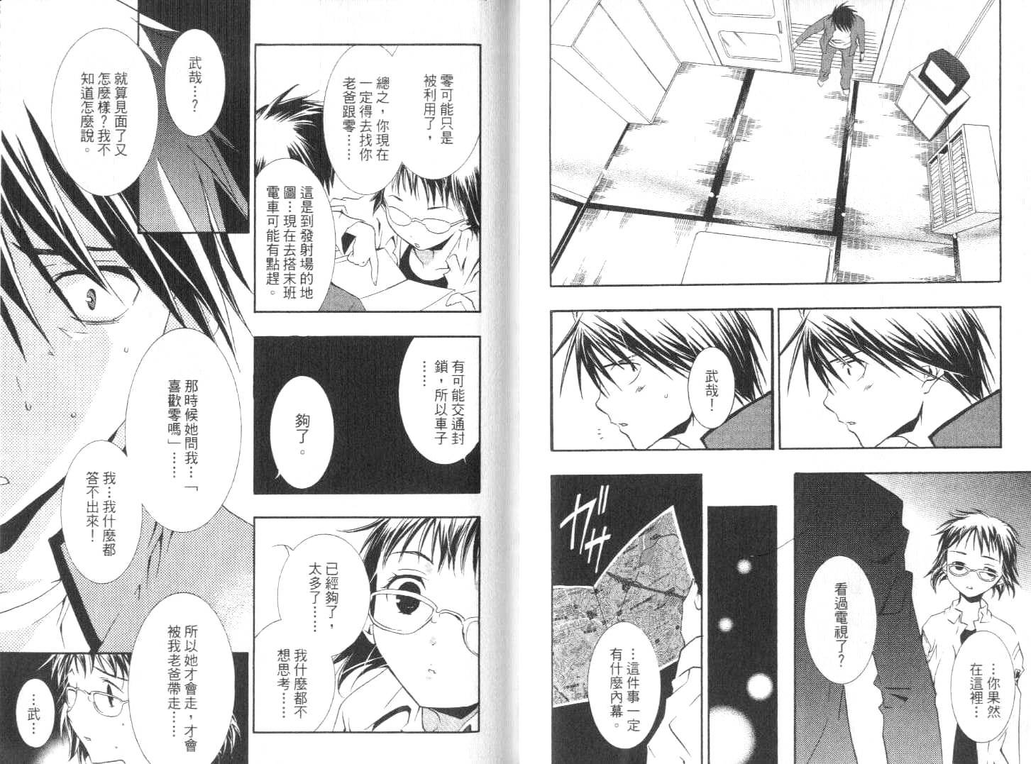 第89页