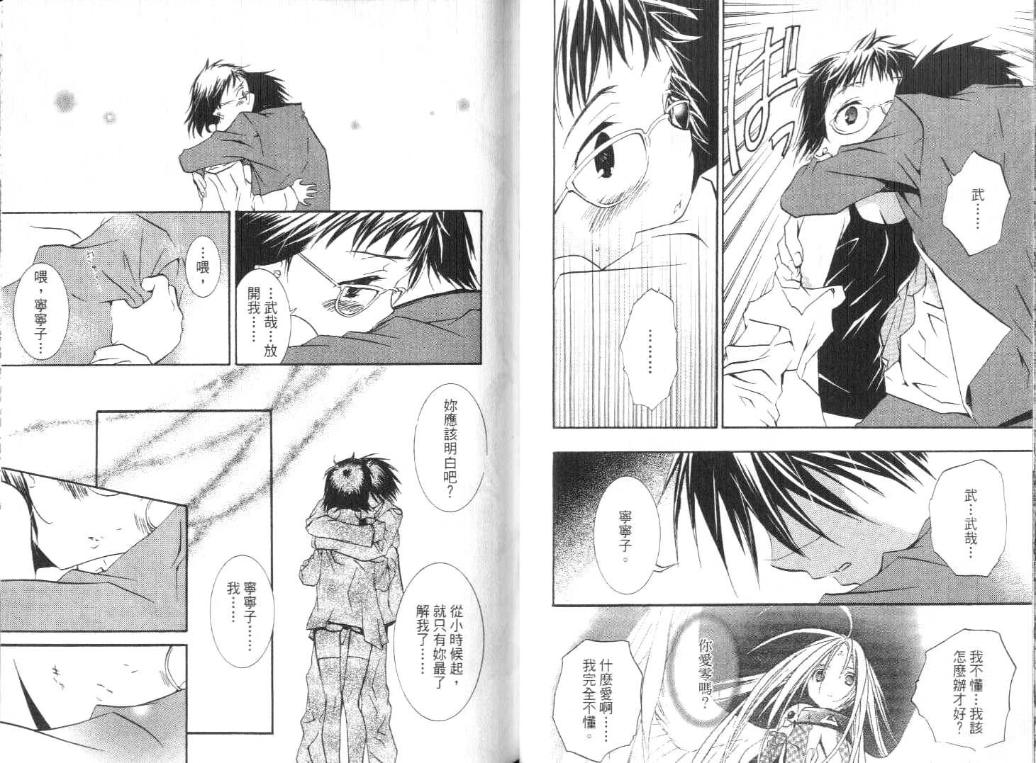 第90页