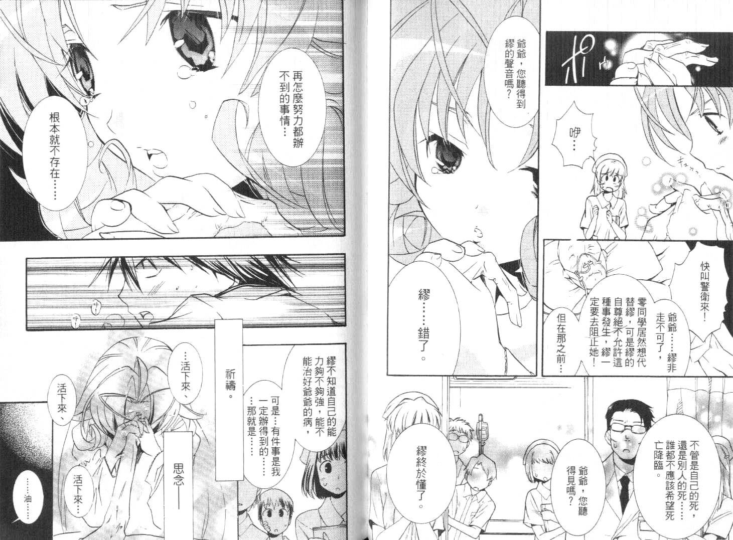 第94页