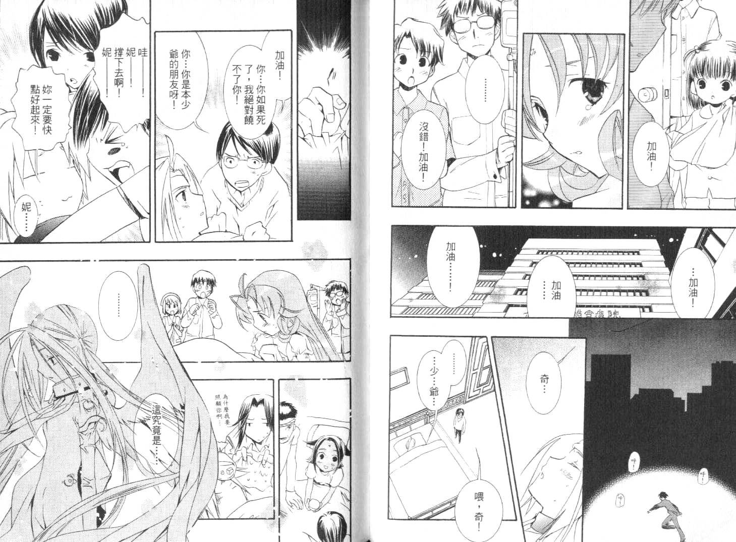第95页