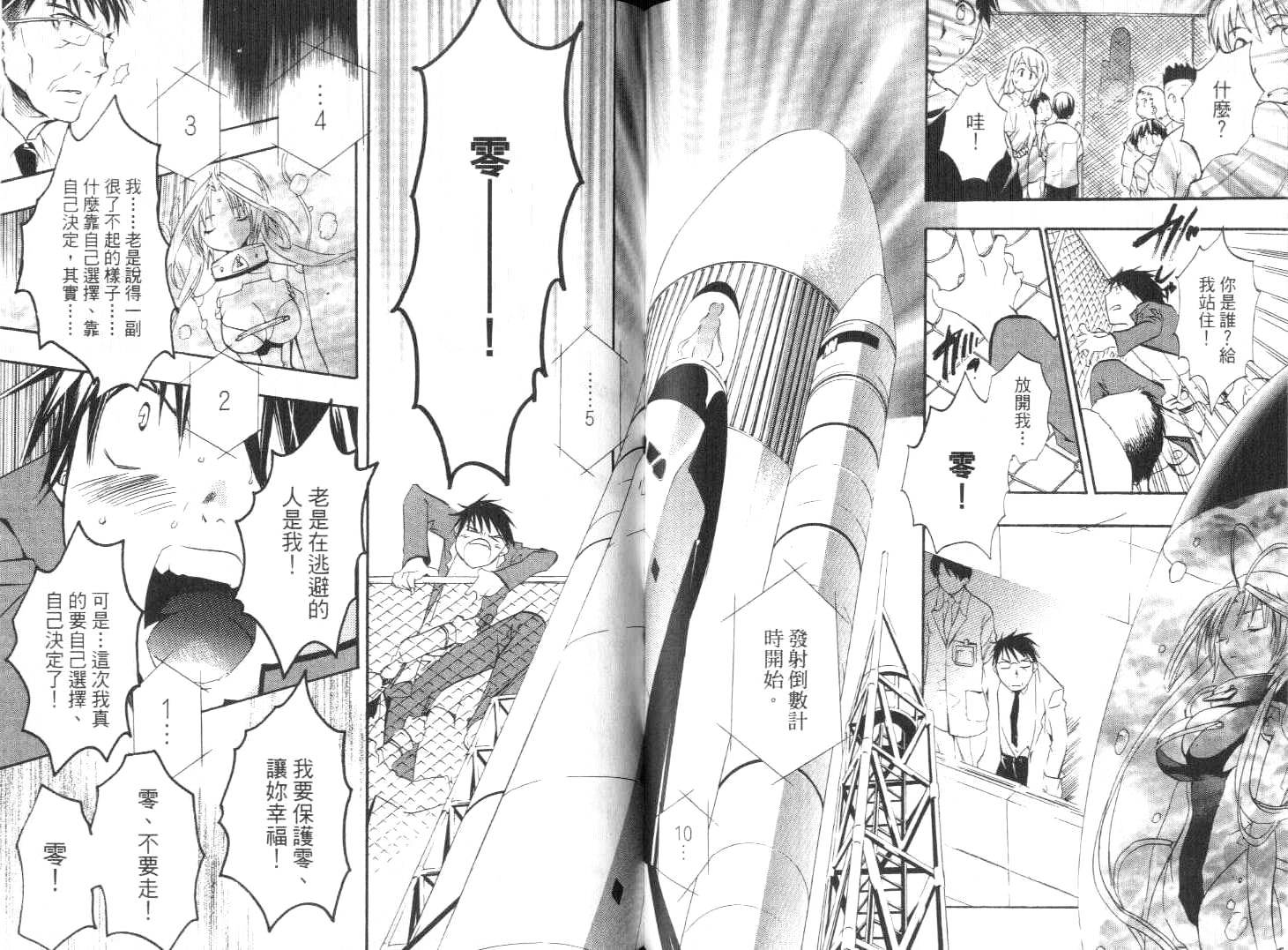 第96页
