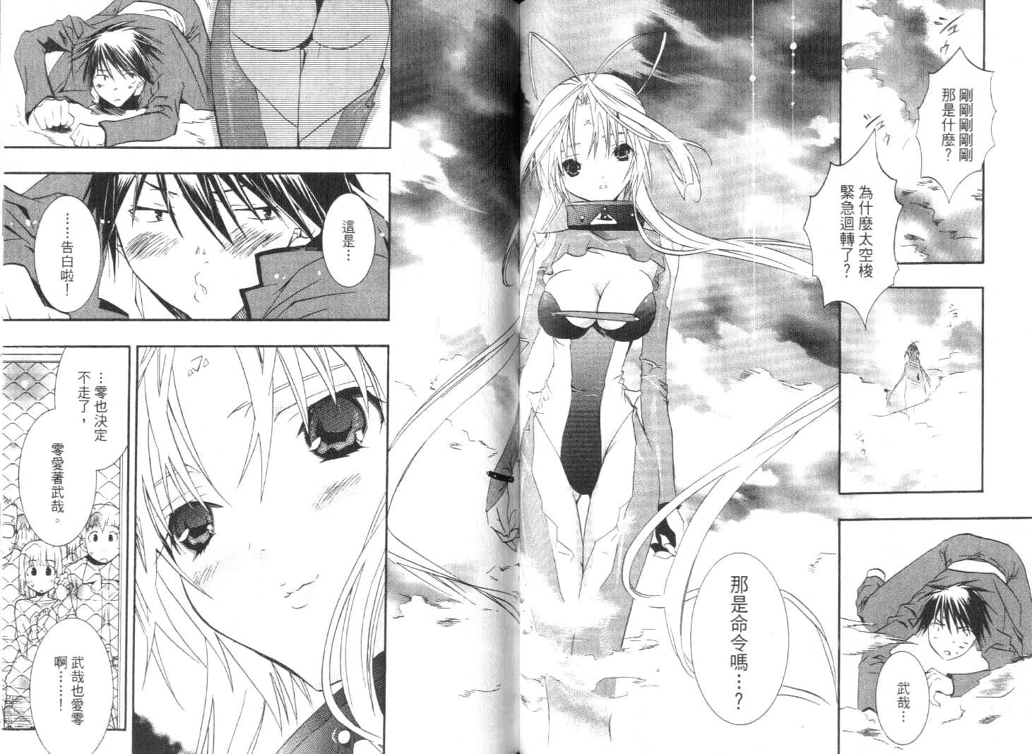 第98页