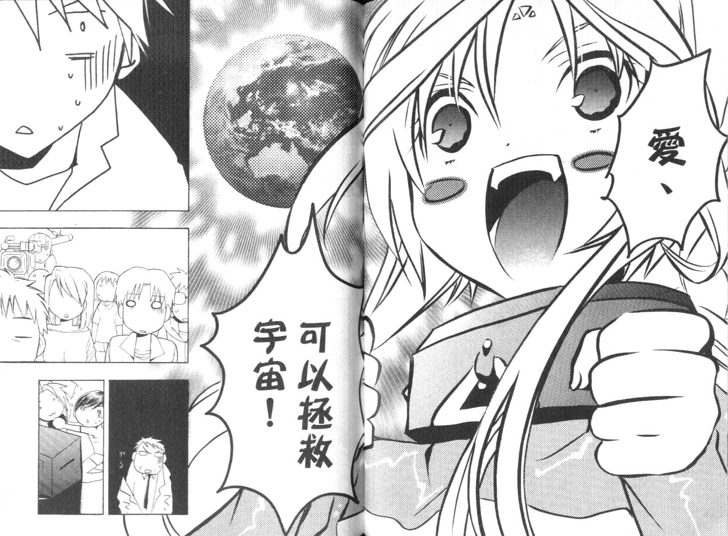 第99页