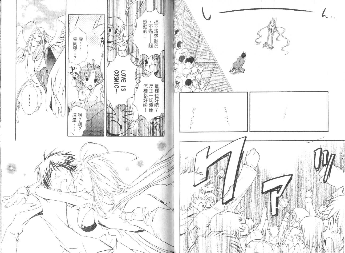 第100页