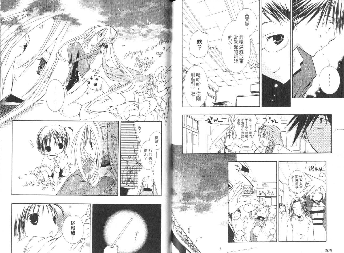 第104页