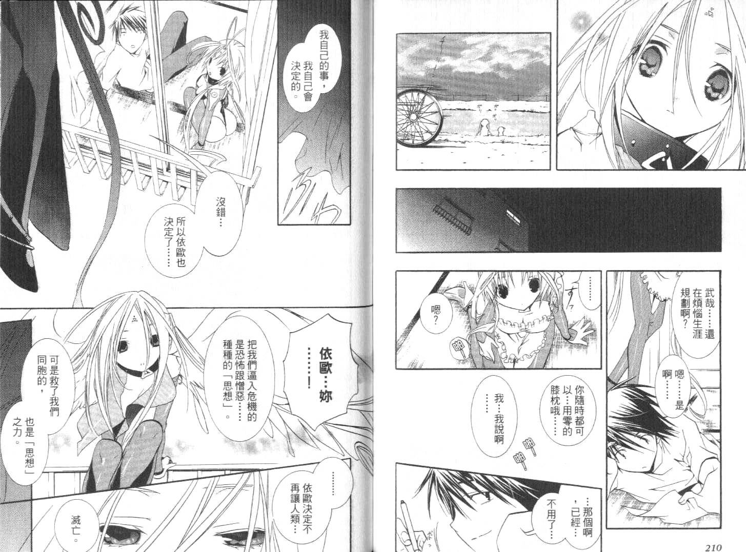 第105页