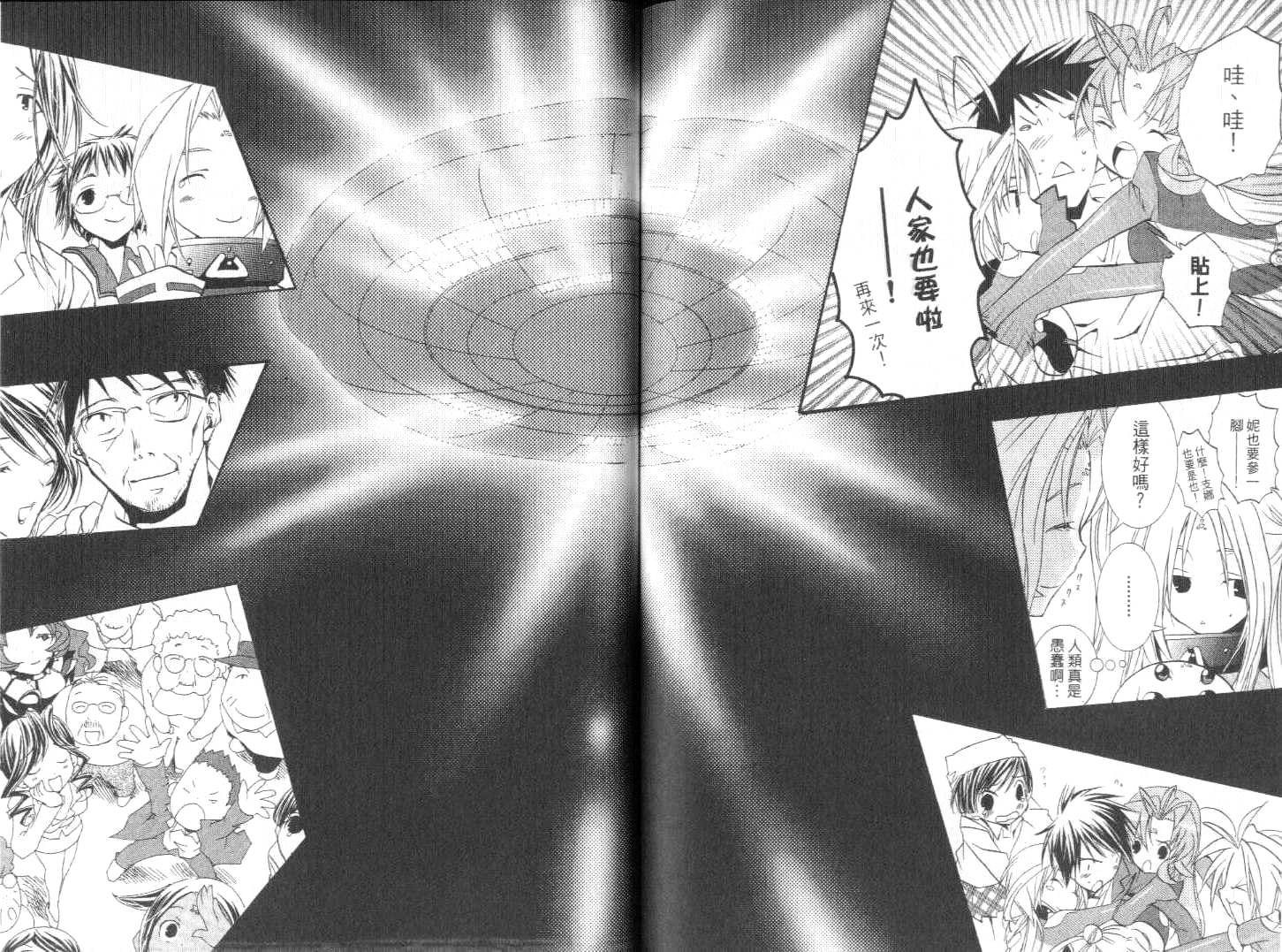 第111页
