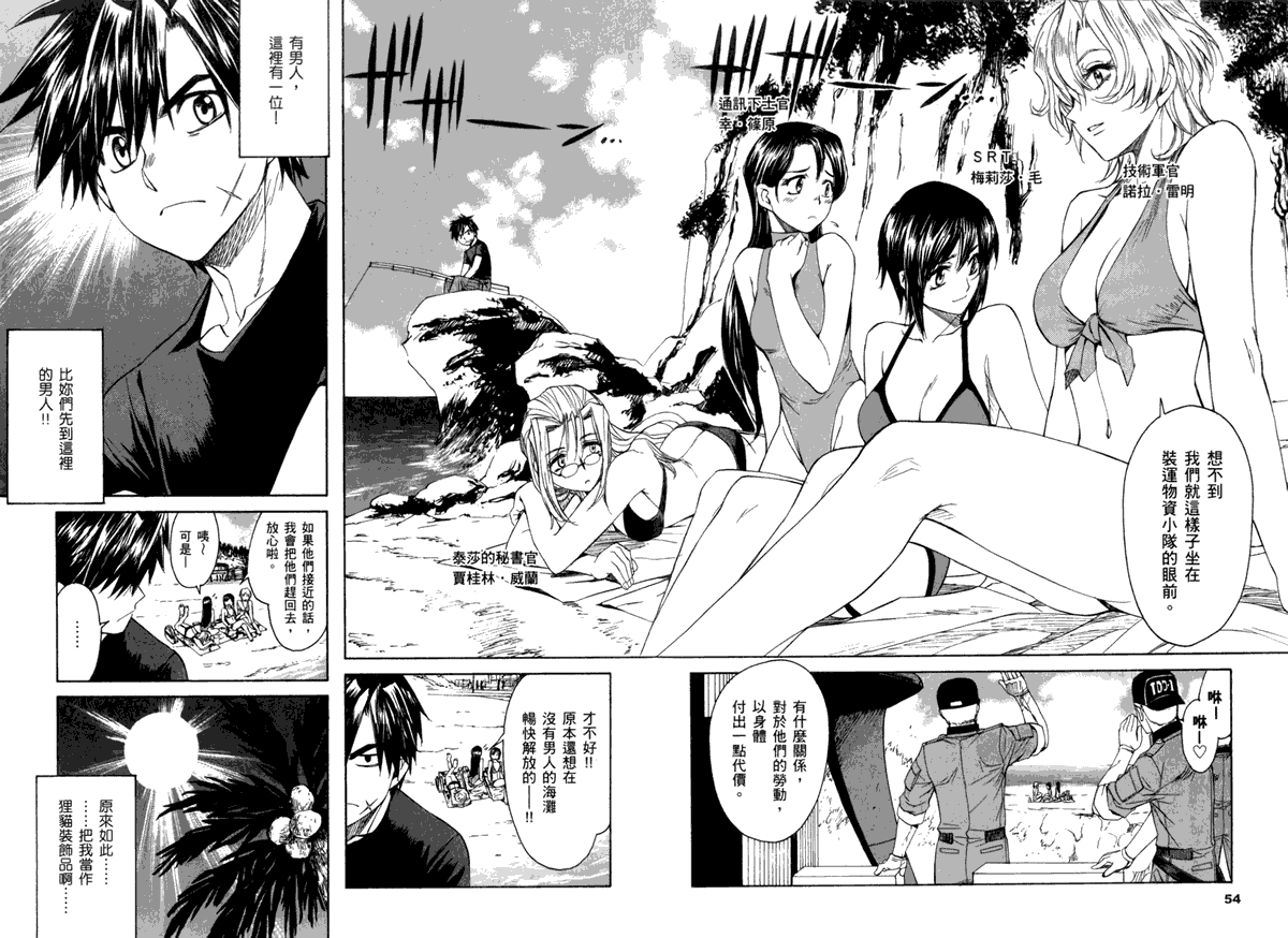第31页