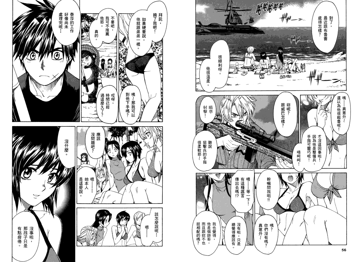 第32页