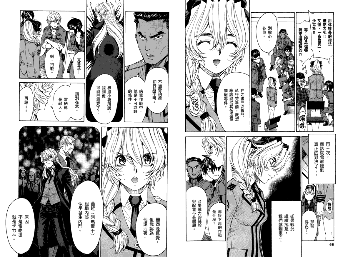 第38页