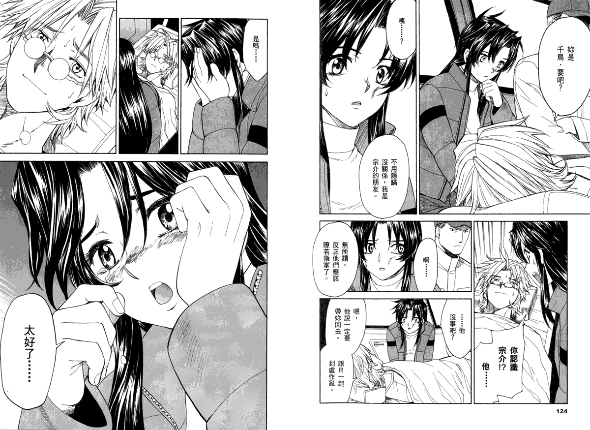 第66页