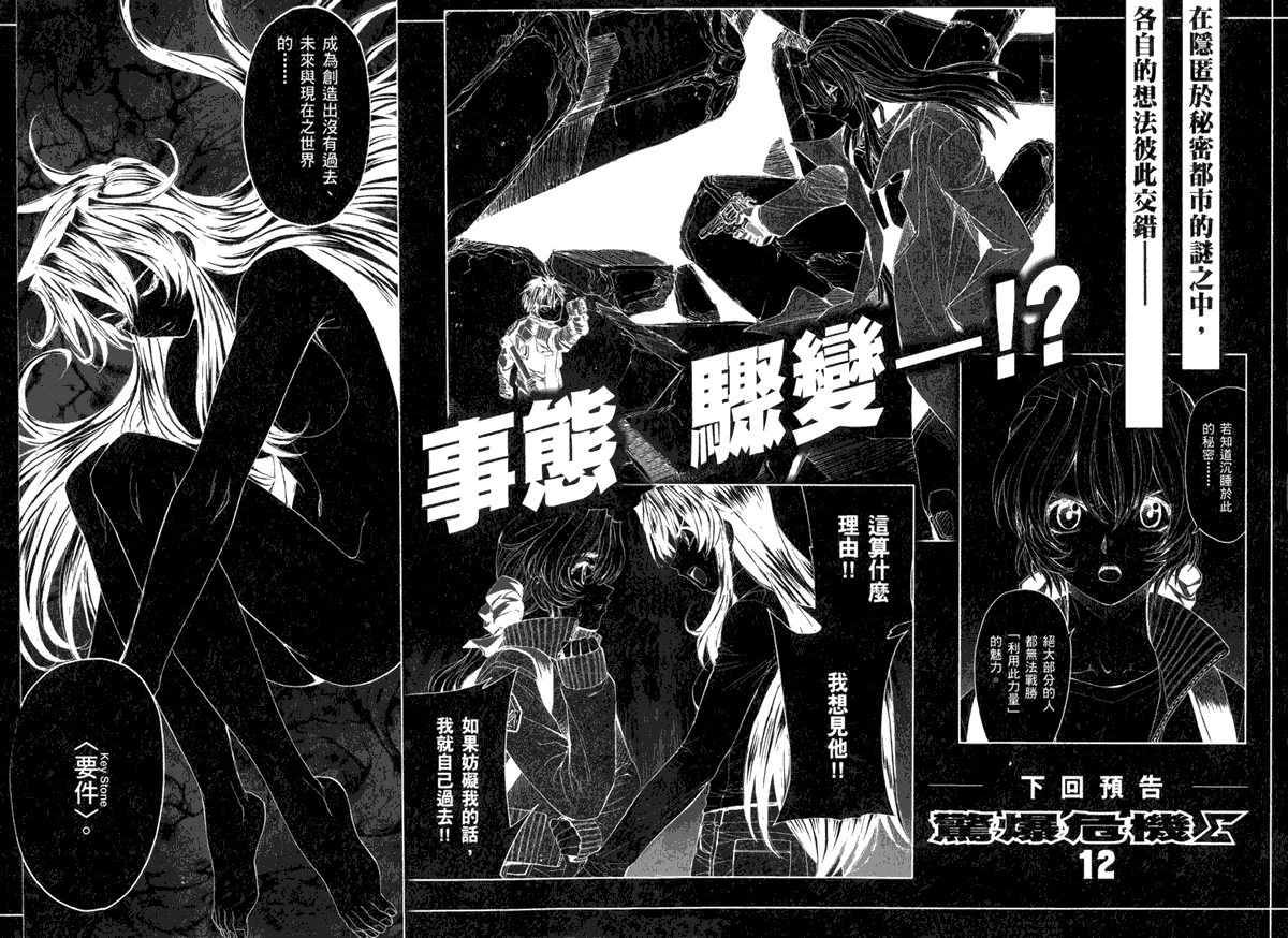 第82页