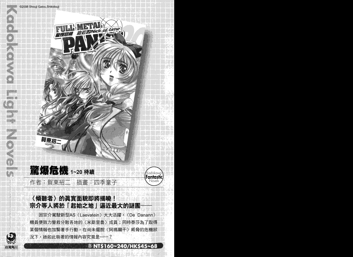 第83页