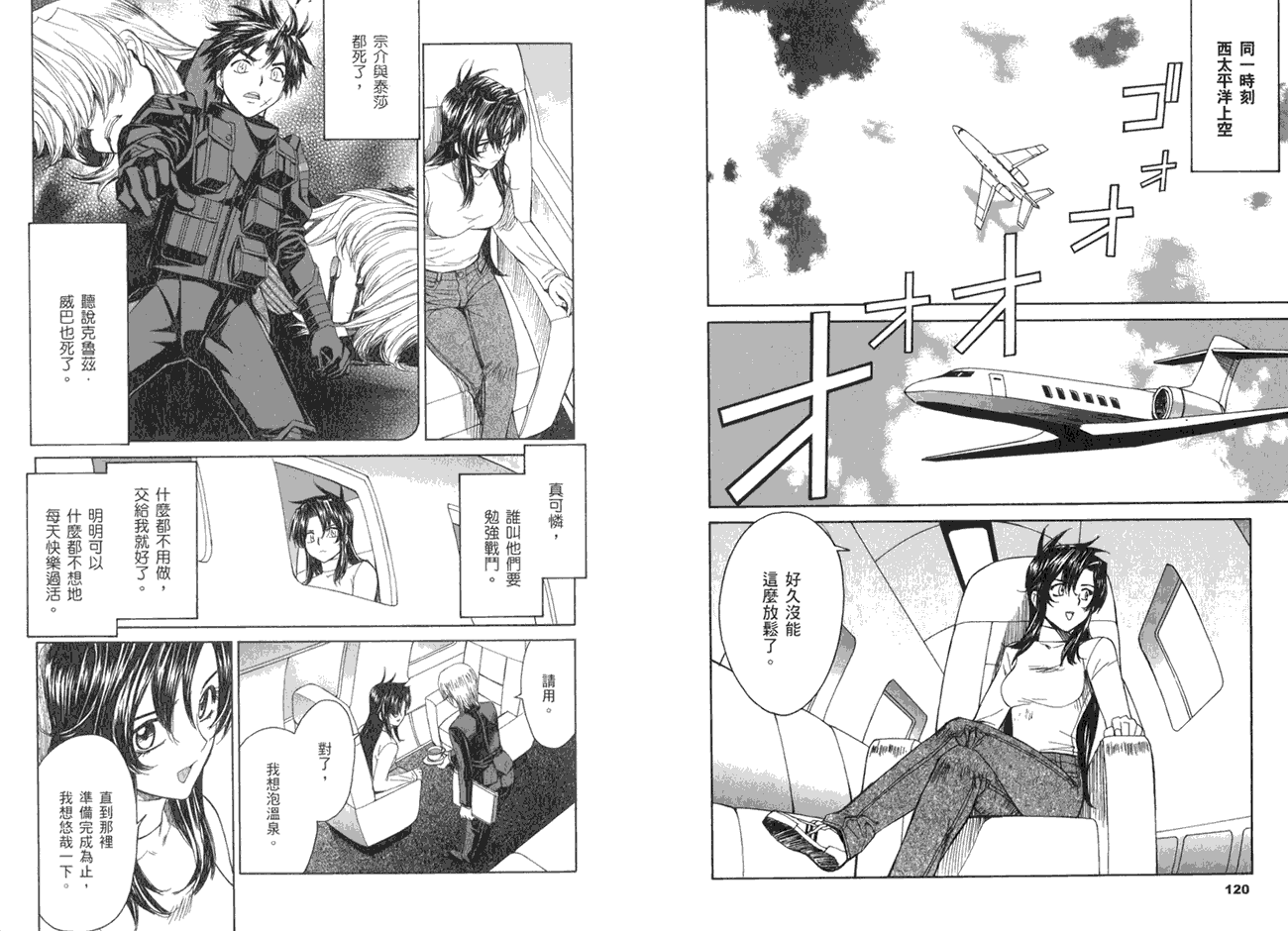 第64页