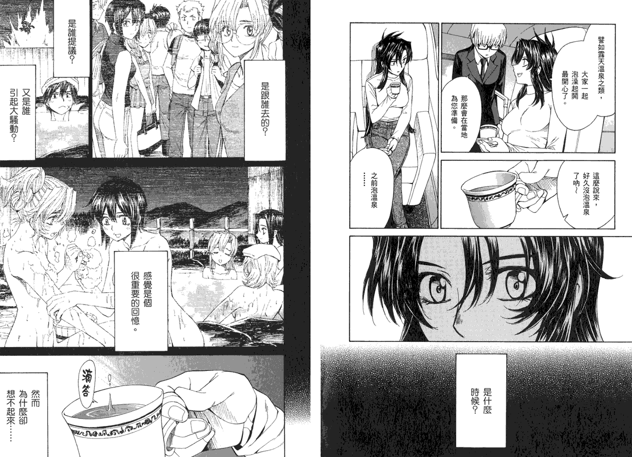第65页