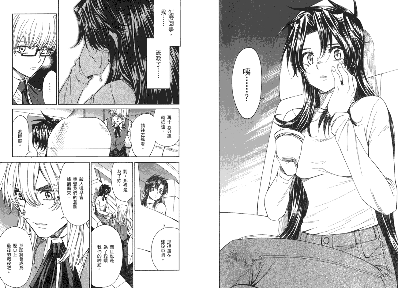 第66页