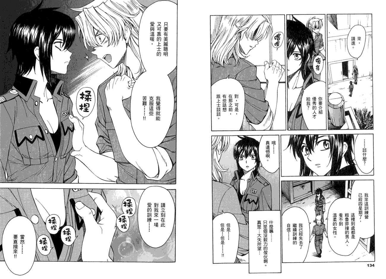 第71页