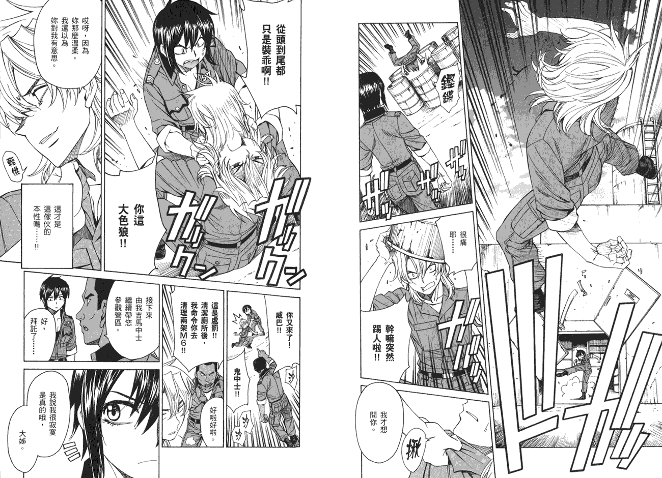 第72页