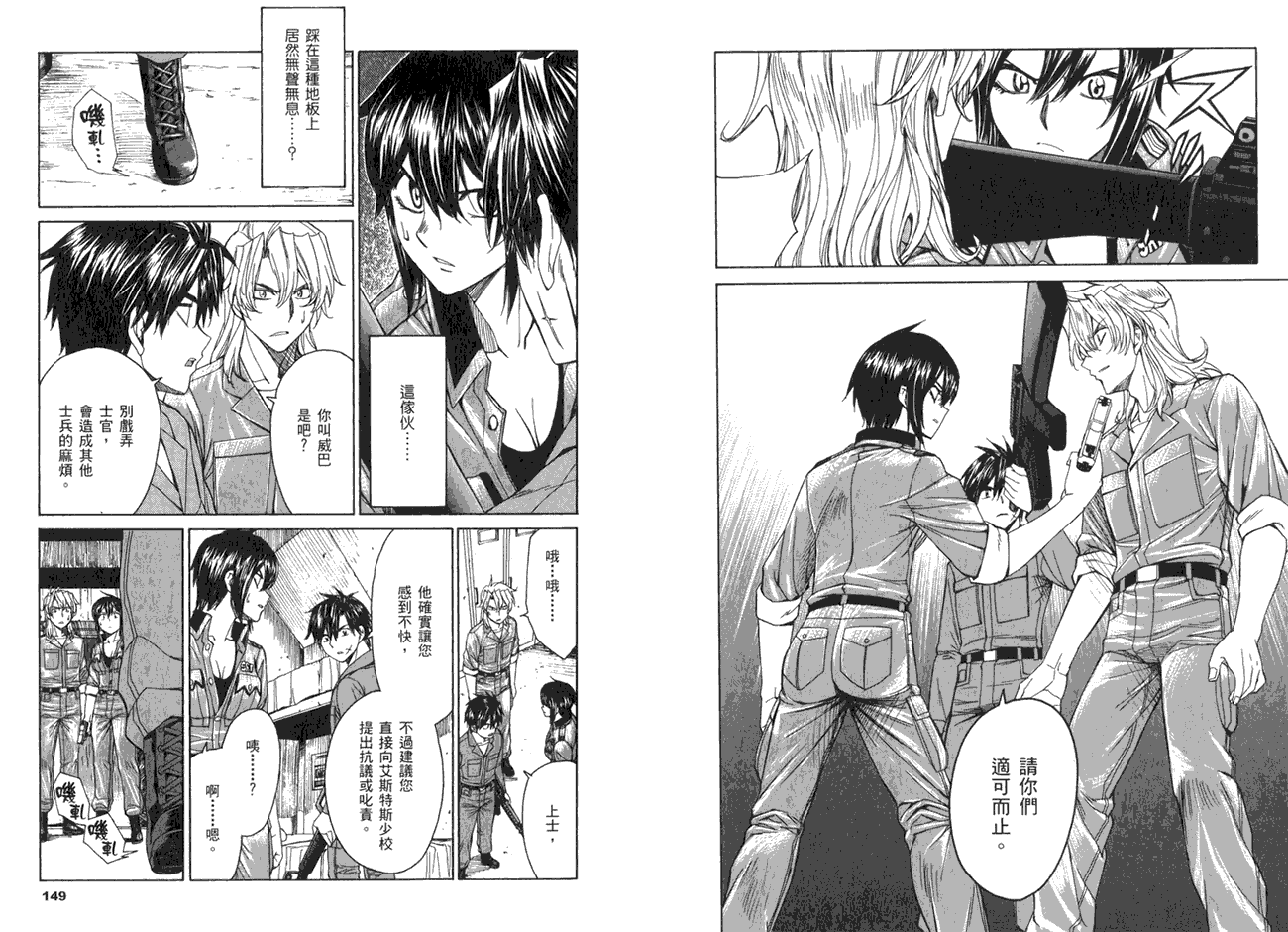 第78页